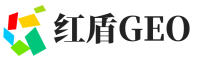 临海红盾GEO